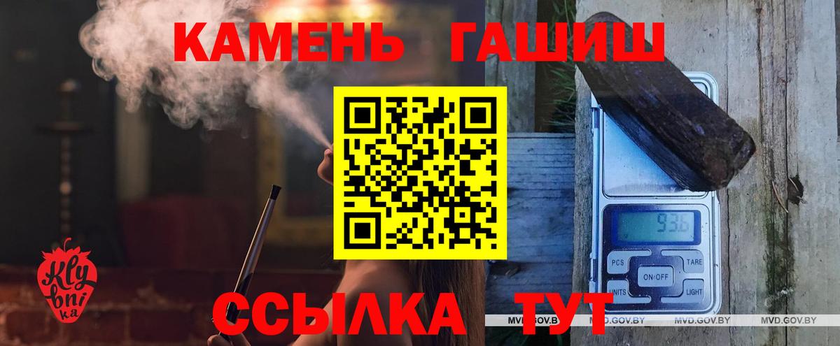 Гашиш Изолятор  ГАШИШ гарик  Янаул  Вход с VPN 