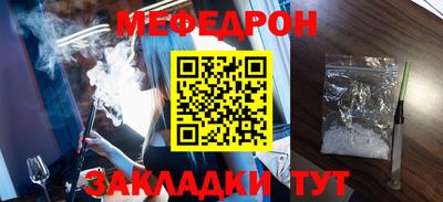 круглые Кумертау
