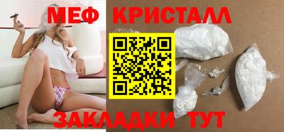 МДМА Кунгур