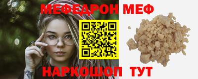 круглые Кумертау