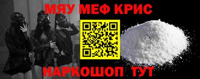 МДМА Кунгур