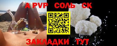 МДМА Кунгур