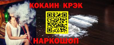 МДМА Кунгур