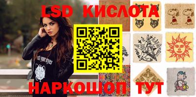 МДМА Кунгур