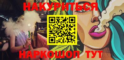 МДМА Кунгур