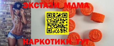 МДМА Кунгур