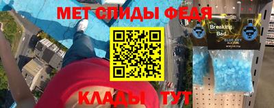 МДМА Кунгур