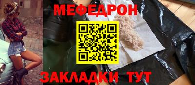 круглые Кумертау