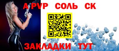 МДМА Кунгур
