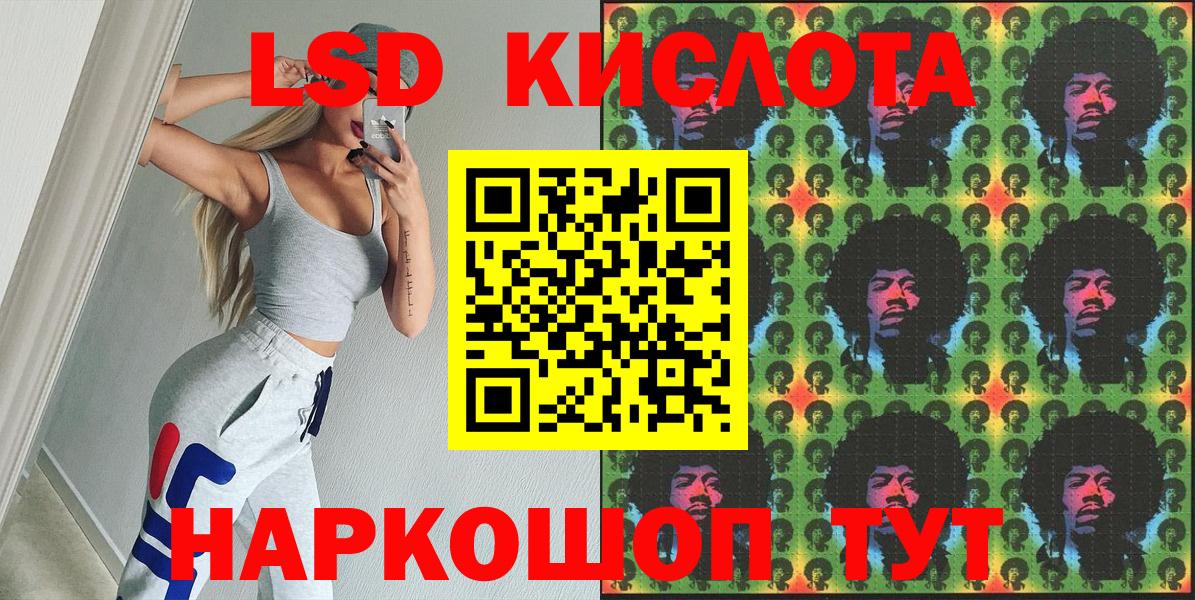 Янаул  Марки NBOMe 1,5мг  Марки N-bome  даркнет сайт  Вход с VPN  Марки NBOMe 1,5мг 